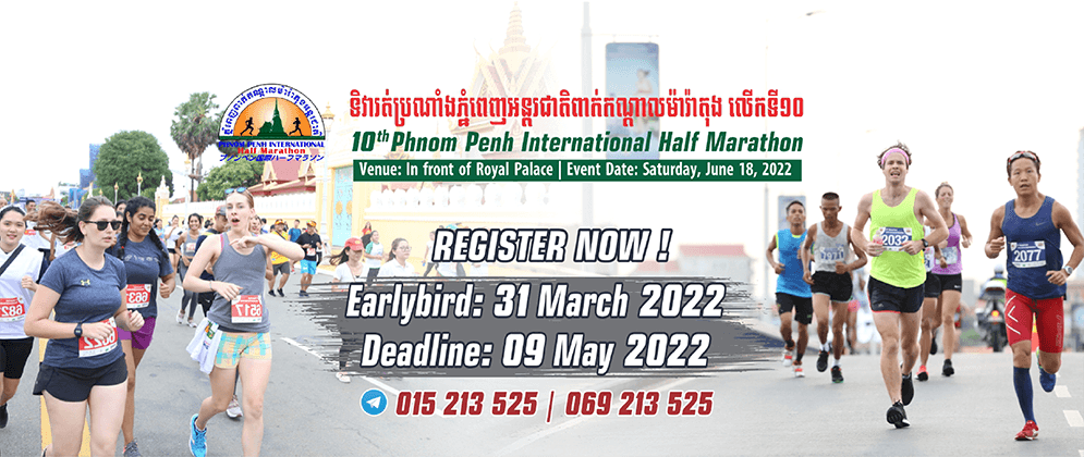 2022 Phnom Penh Half Marathon